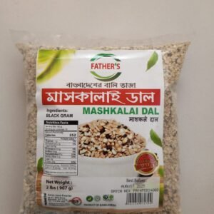 Mashkalai Dal