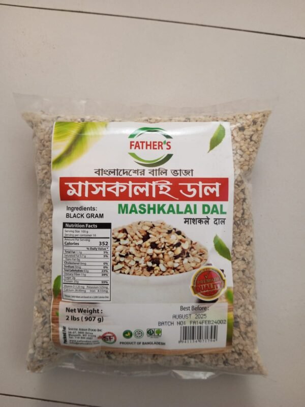 Mashkalai Dal